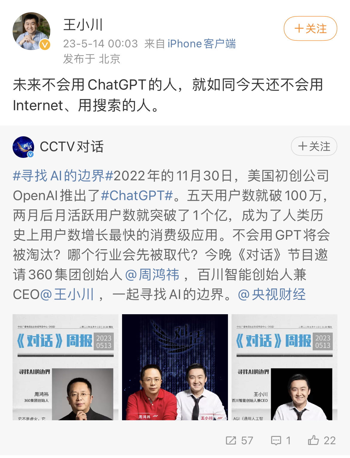 微信图片_20230514153945.jpg