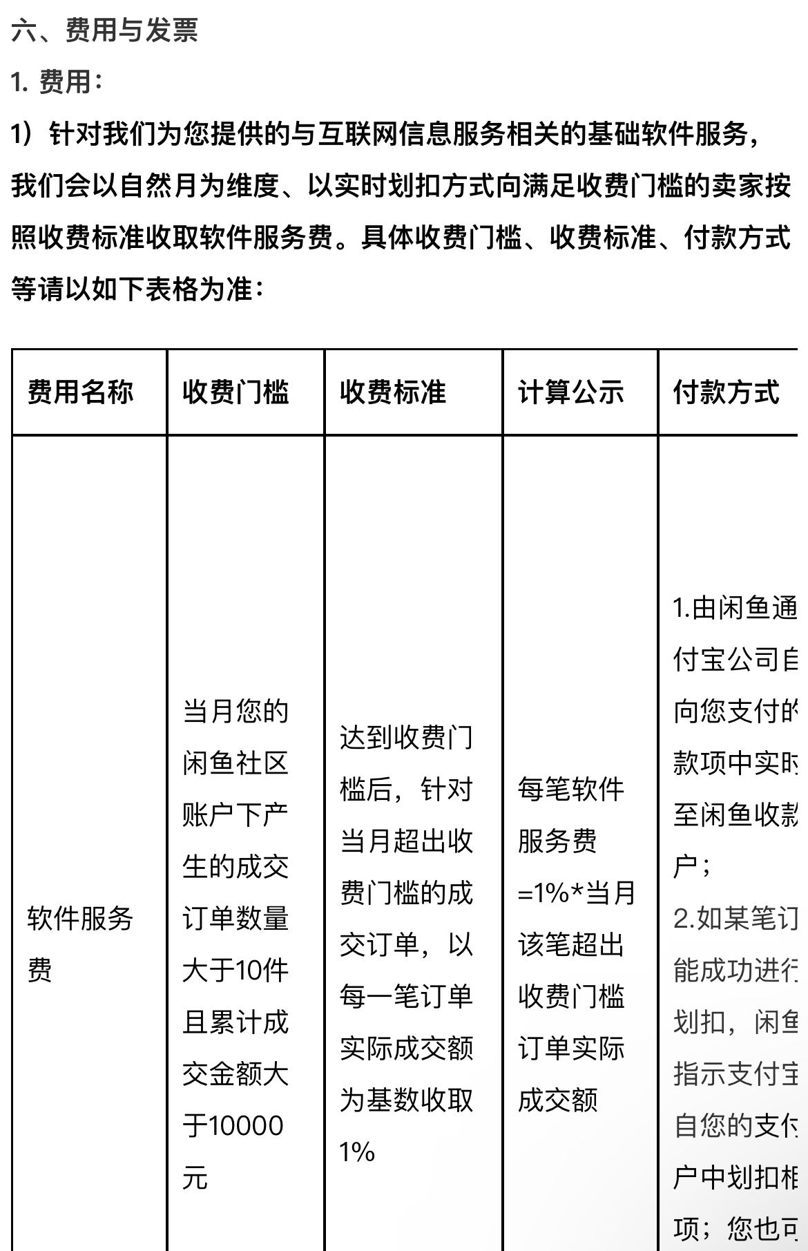 微信图片_20230516090036.jpg