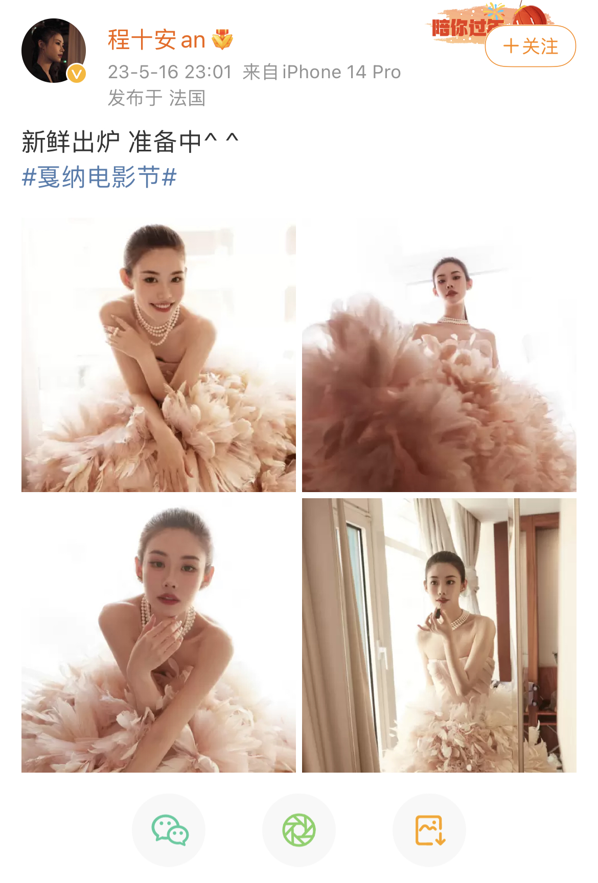 微信图片_20230517092124.jpg