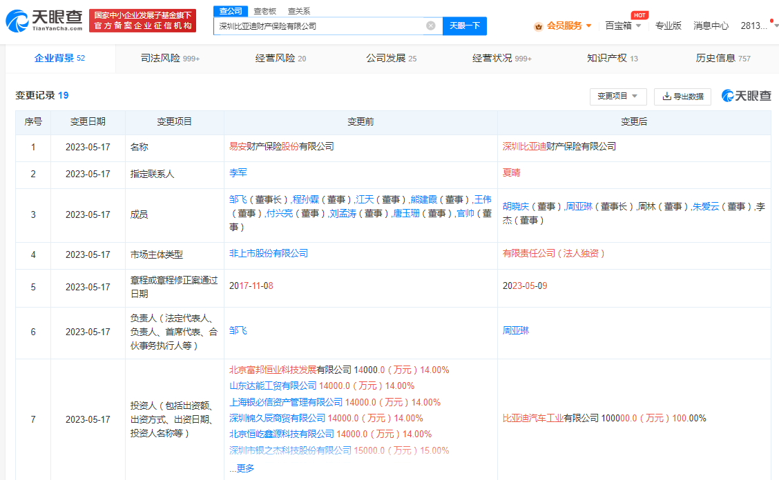 微信图片_20230518111326.png