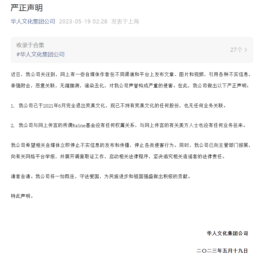 微信截图_20230519142625.png