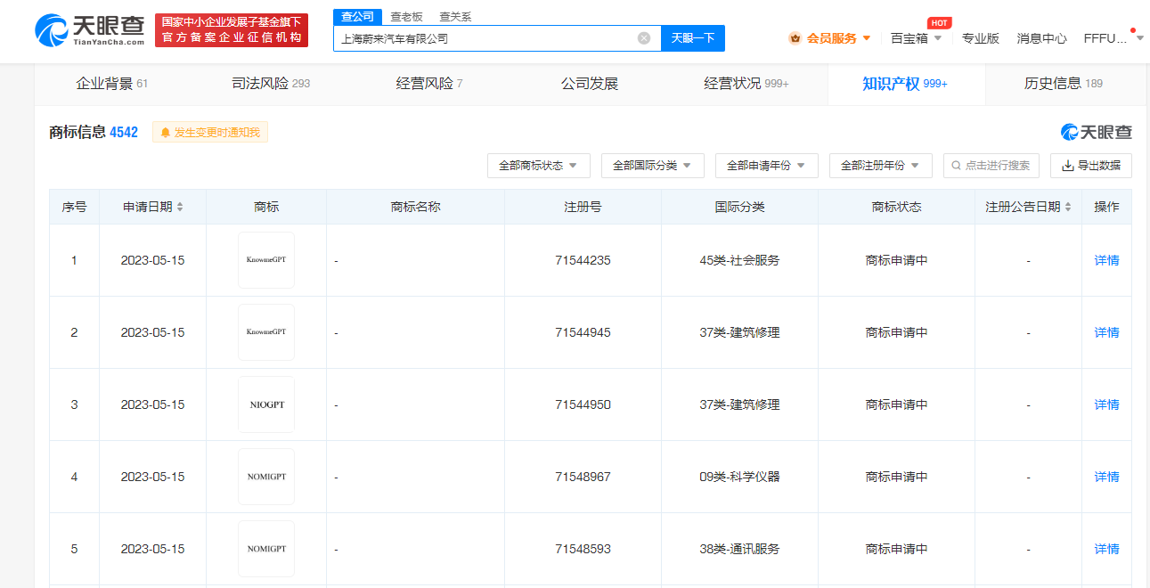 微信图片_20230522112707.png