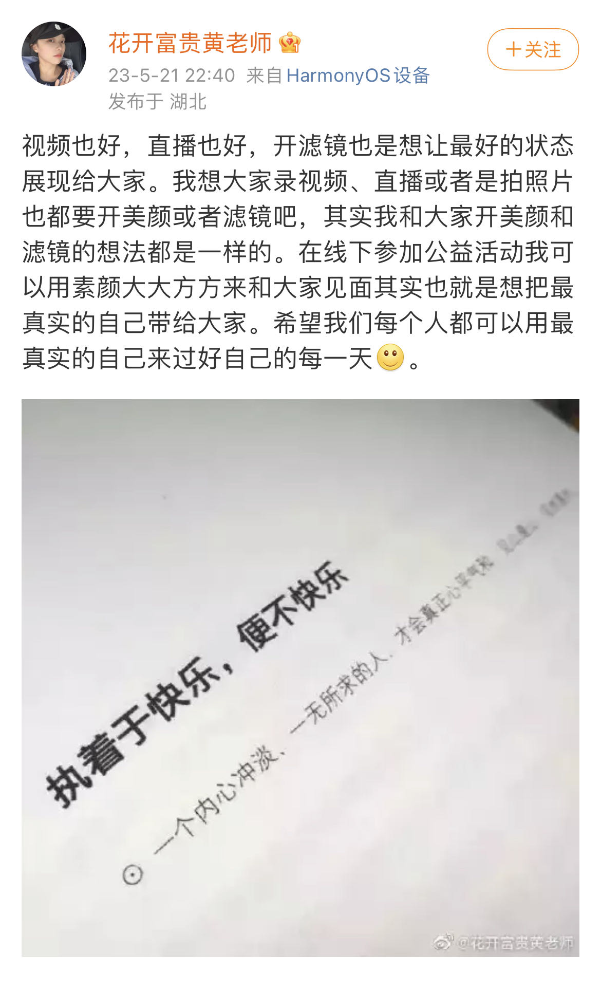 微信图片_20230522143400.jpg