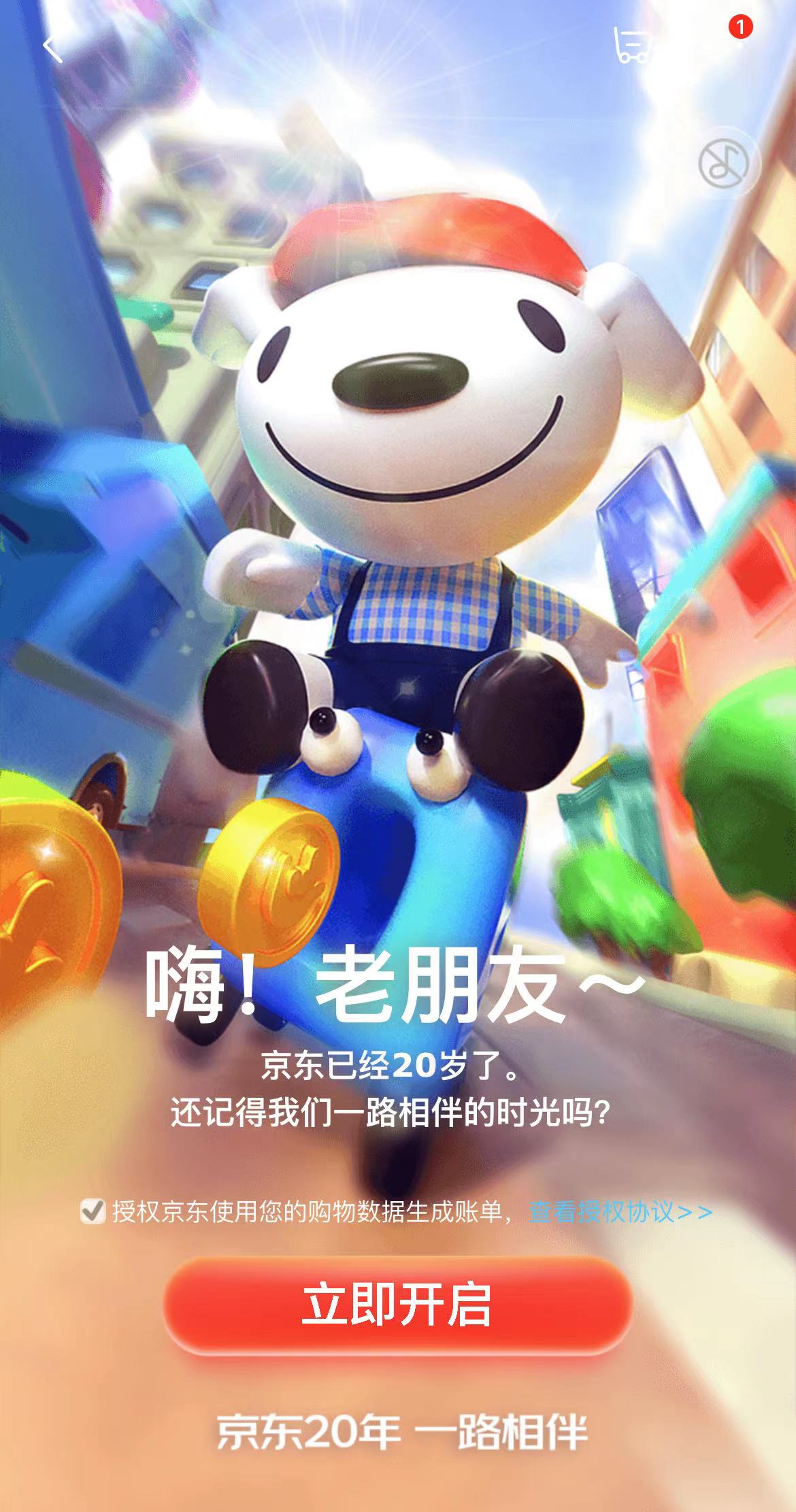 微信图片_20230522164746.jpg
