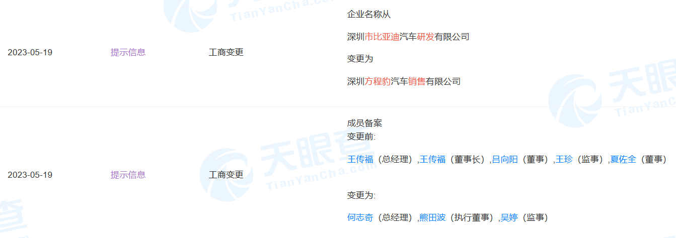 微信截图_20230523110253.png