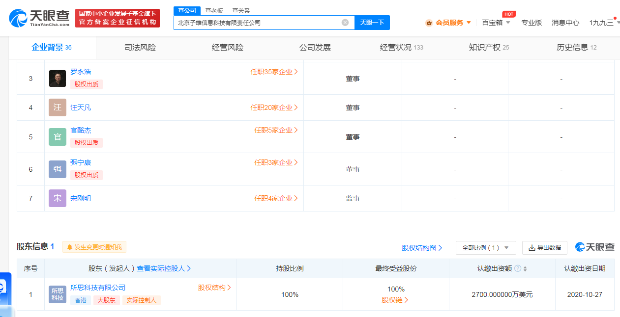 微信图片_20230523110441.png