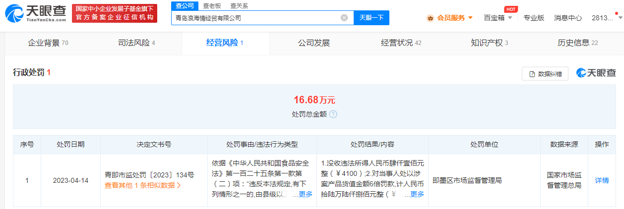 微信图片_20230523110609.png