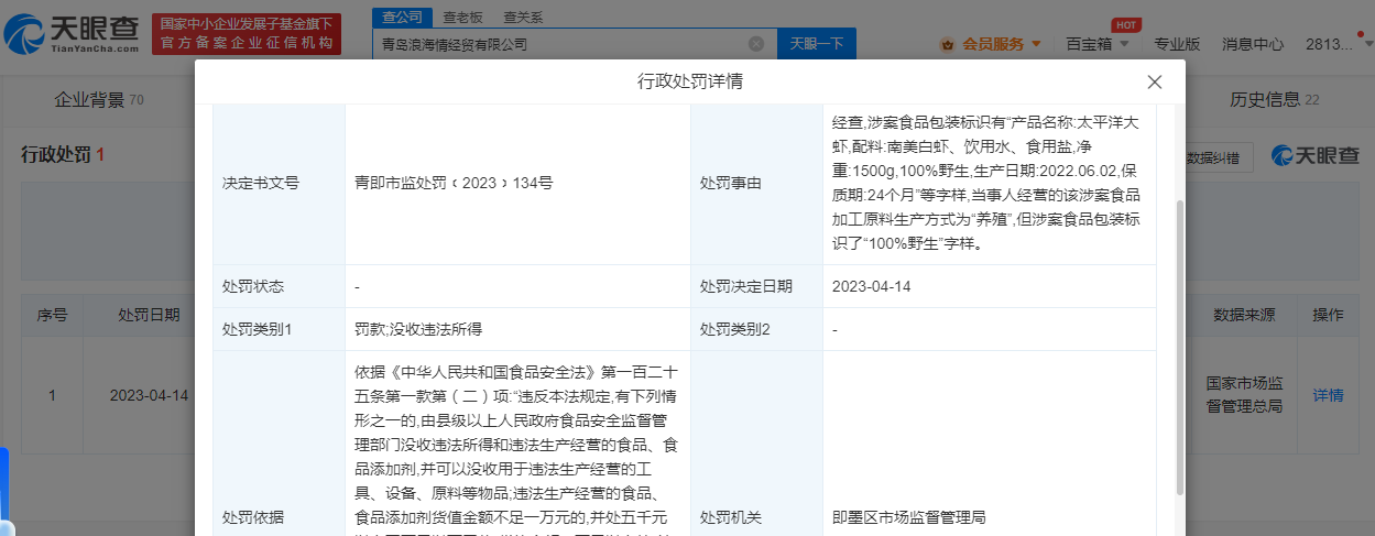 微信图片_20230523110617.png