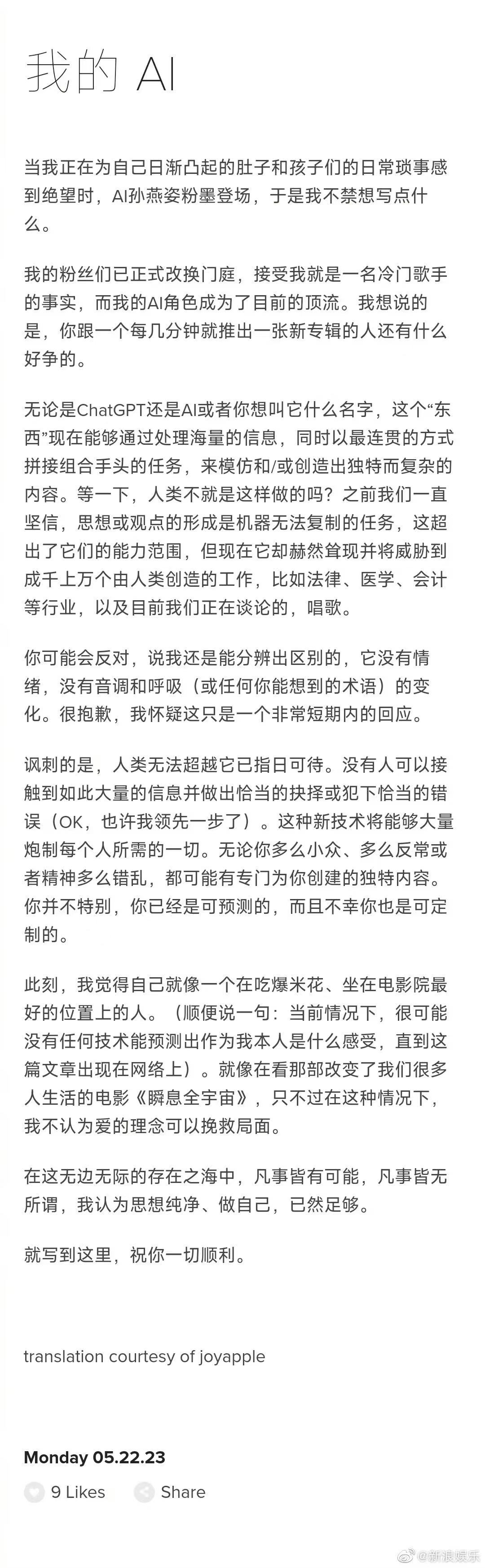 微信图片_20230523111341.jpg