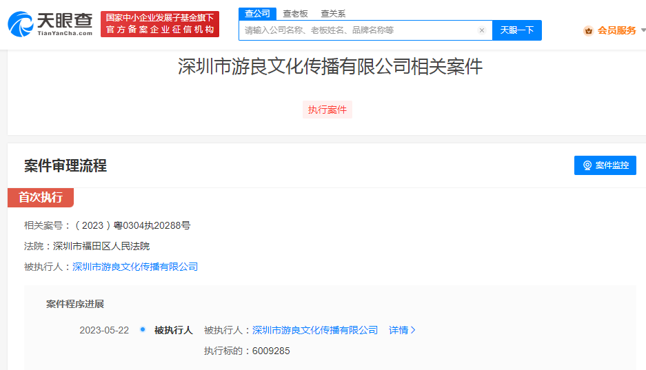 微信图片_20230523145703.png