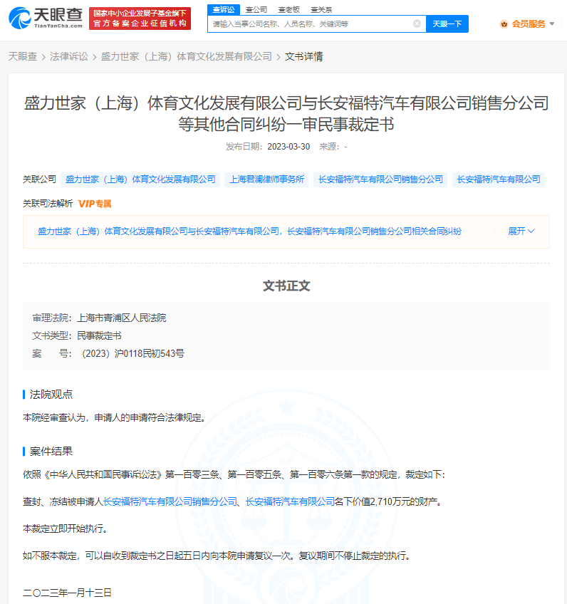 微信图片_20230523151819.png