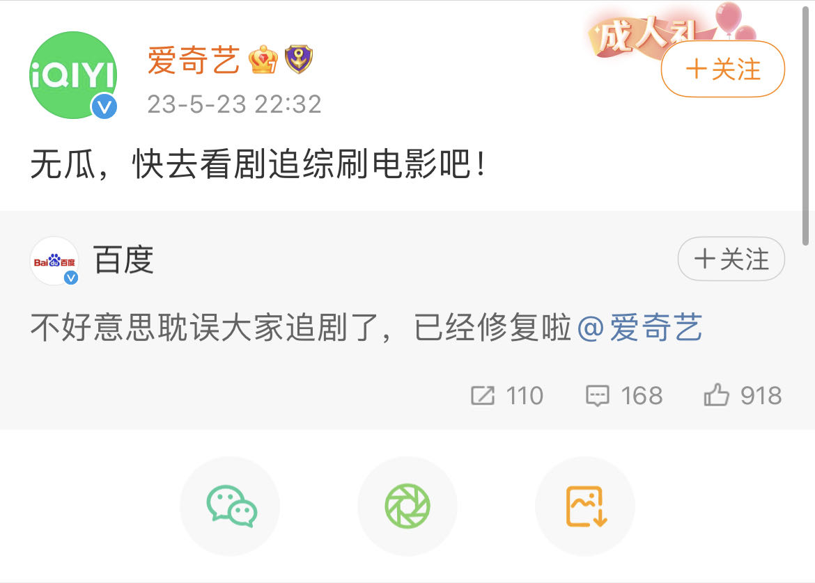 微信图片_20230524000717.jpg