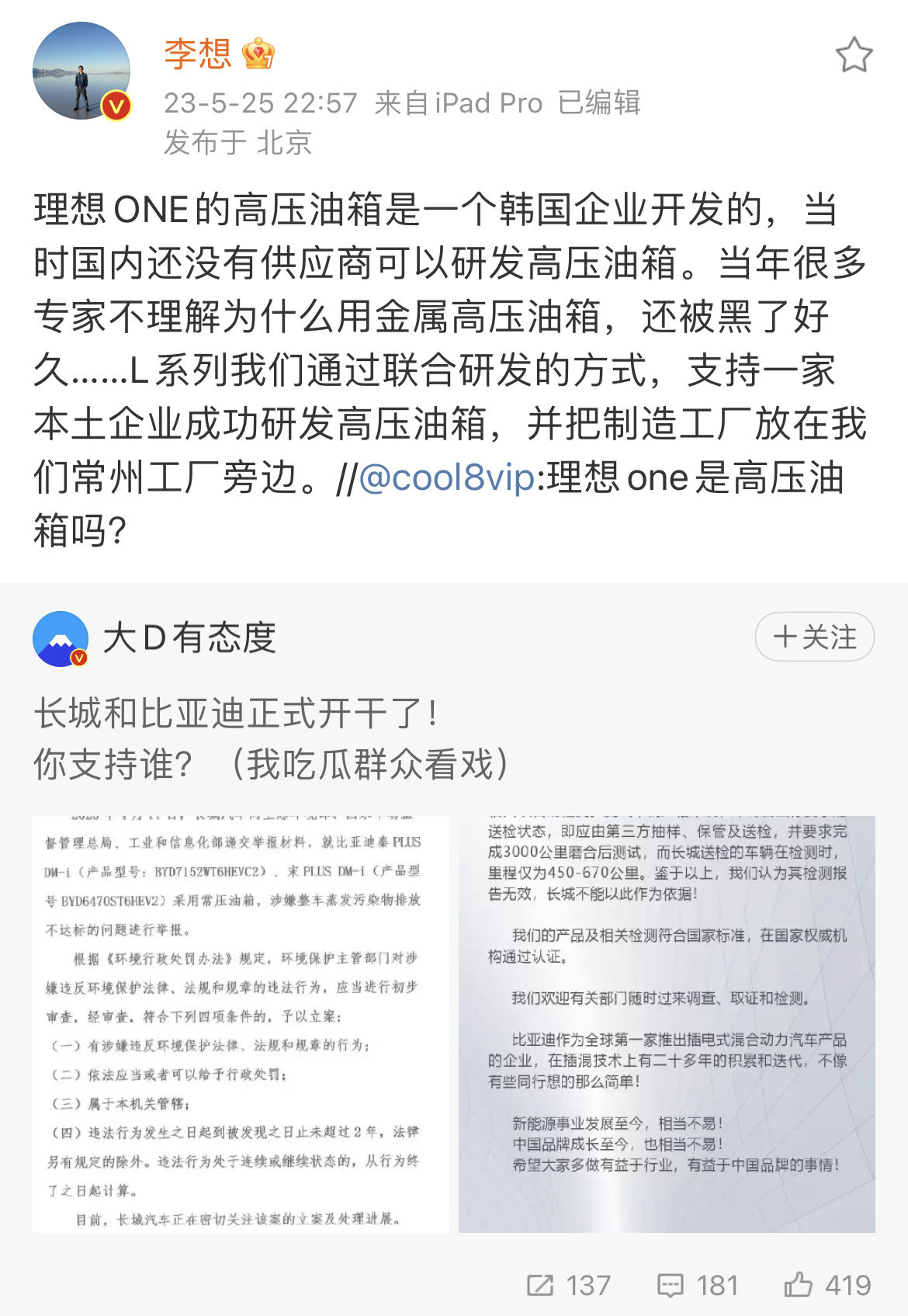 微信图片_20230526120505.jpg