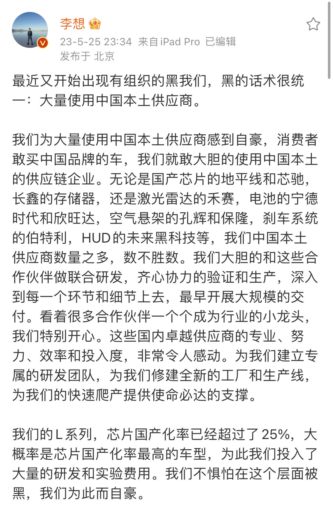 微信图片_20230526120738.jpg