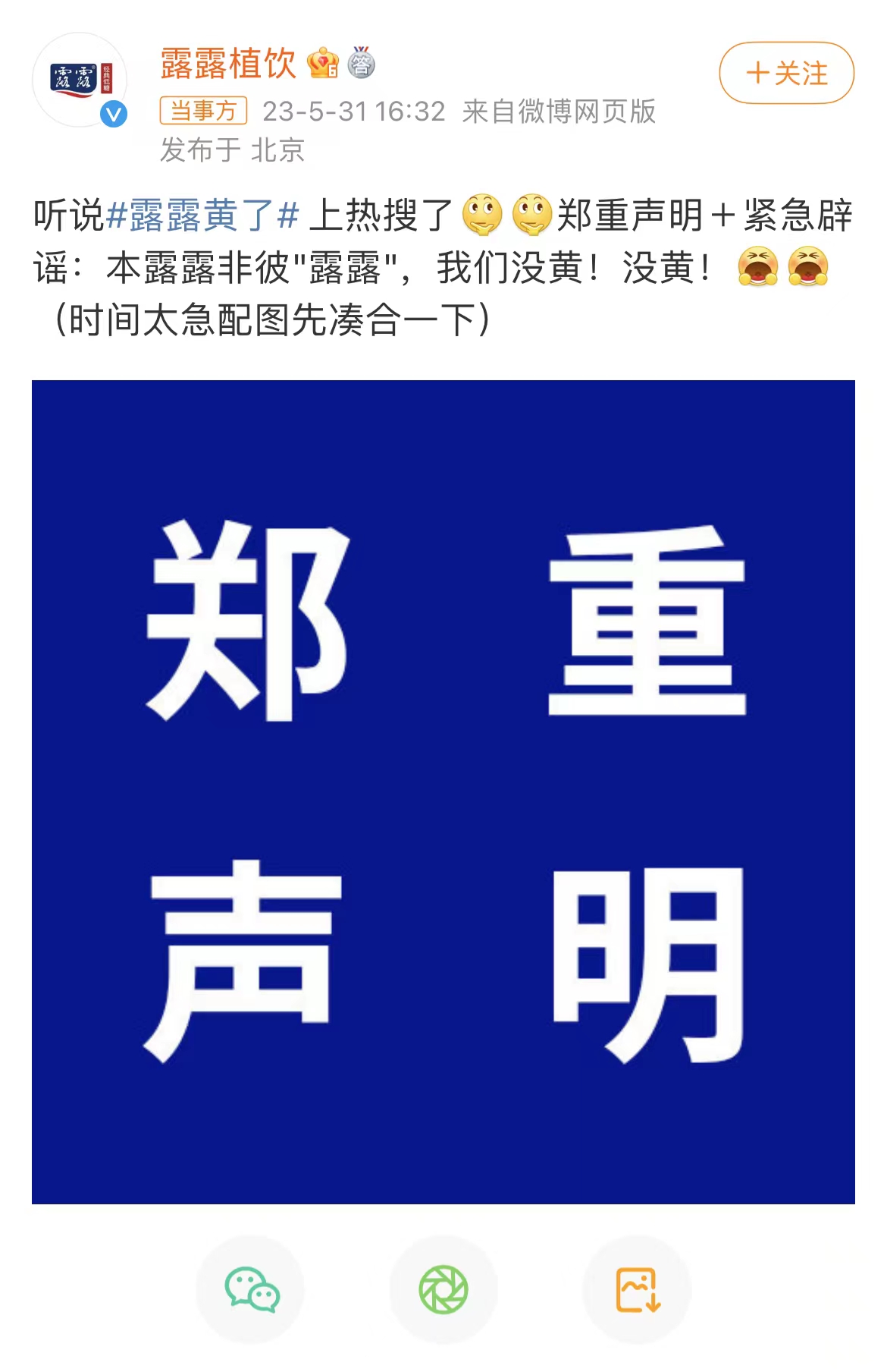 微信图片_20230601090836.jpg