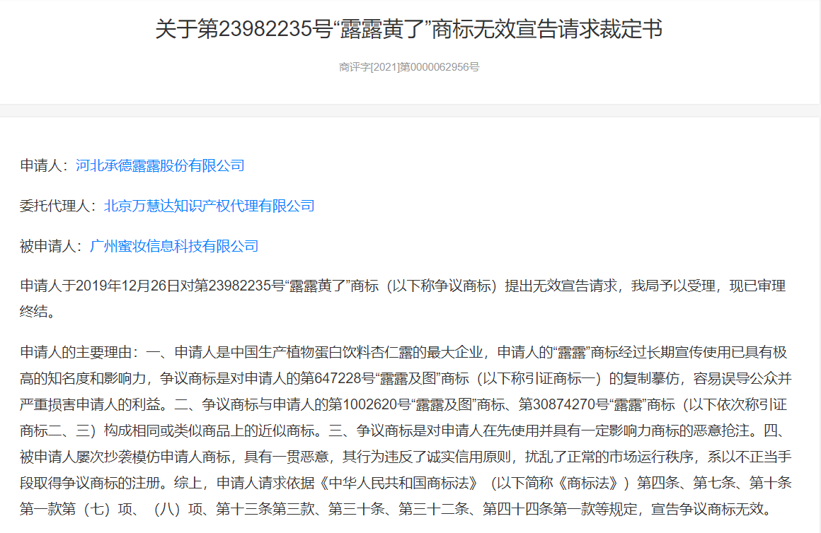 微信截图_20230601094327.png