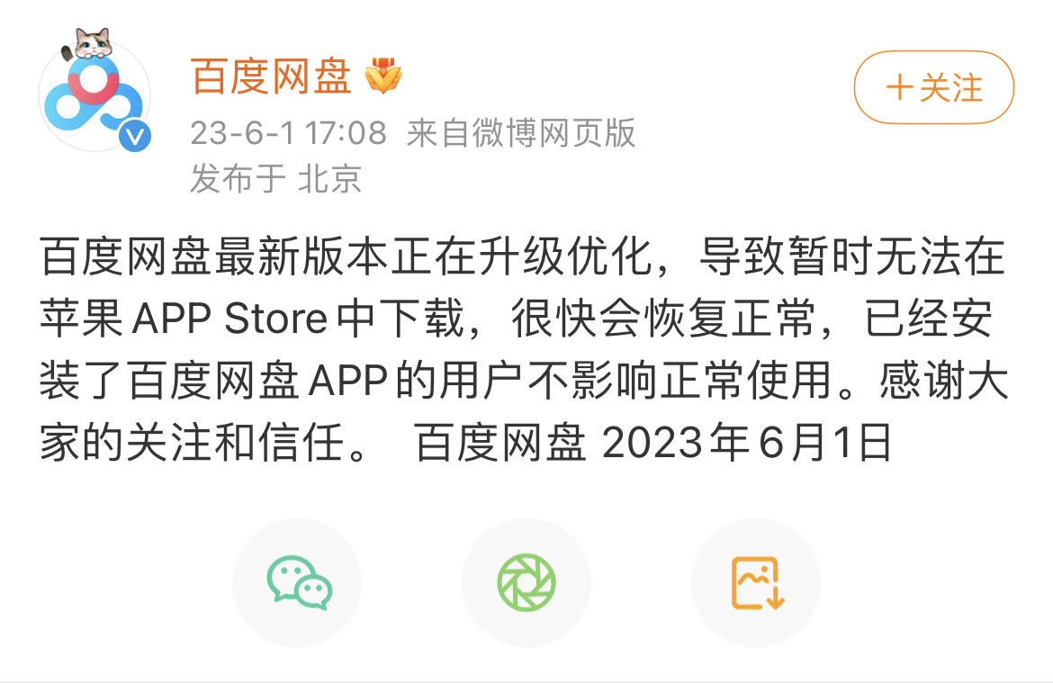微信图片_20230601174353.jpg
