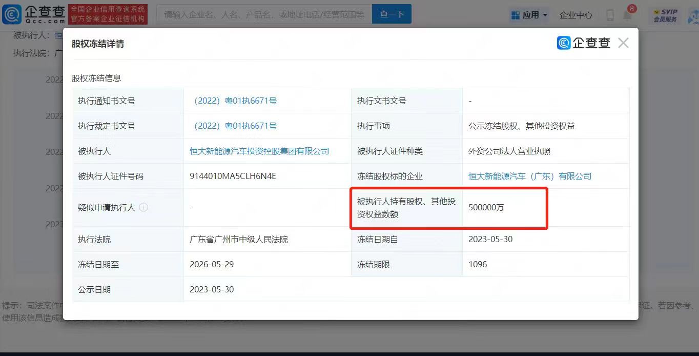 微信图片_20230602130938.jpg