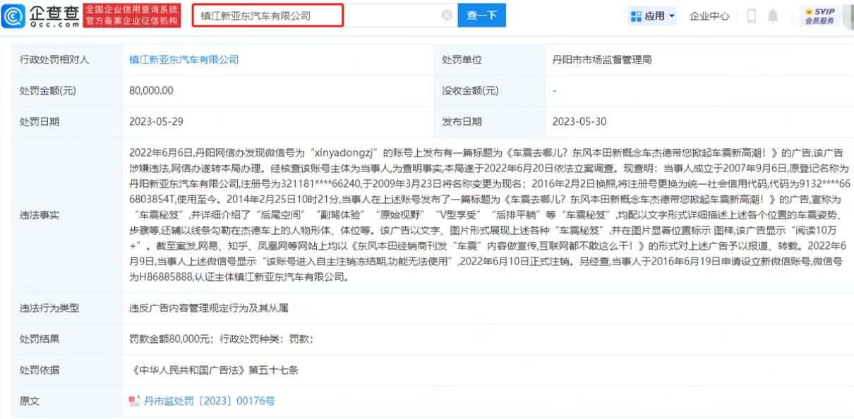 微信图片_20230602131037.jpg