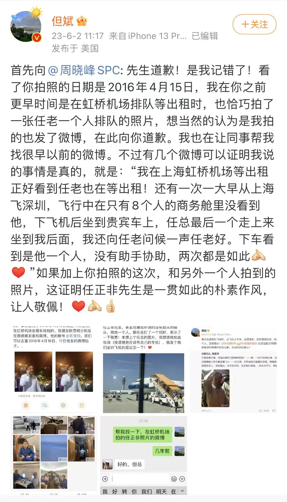 微信图片_20230603154910.jpg