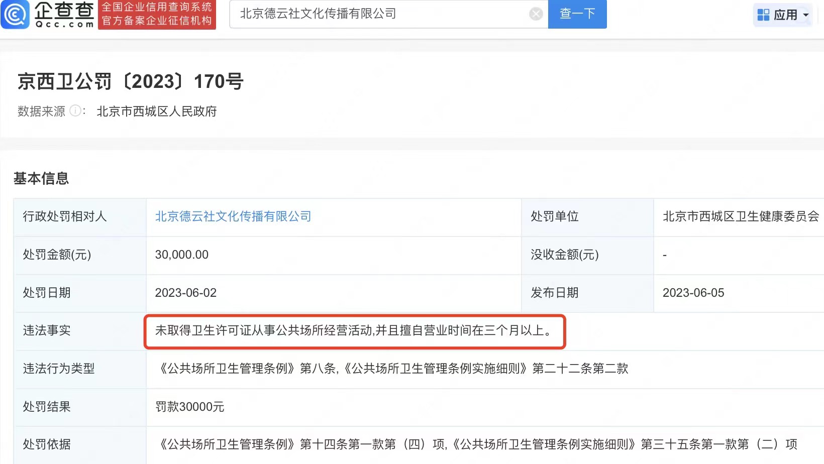 微信图片_20230606100123.jpg