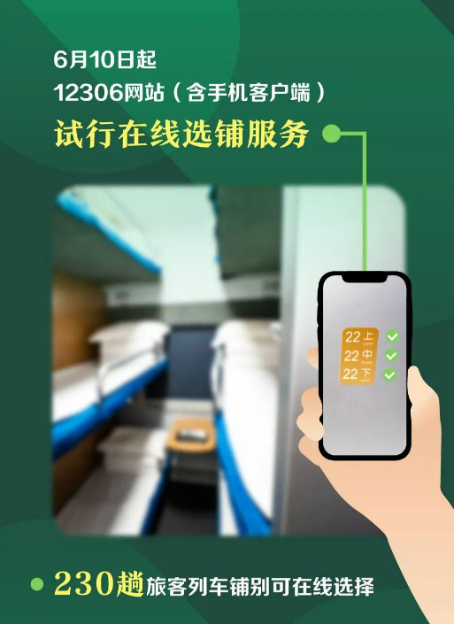 微信截图_20230610105509.png