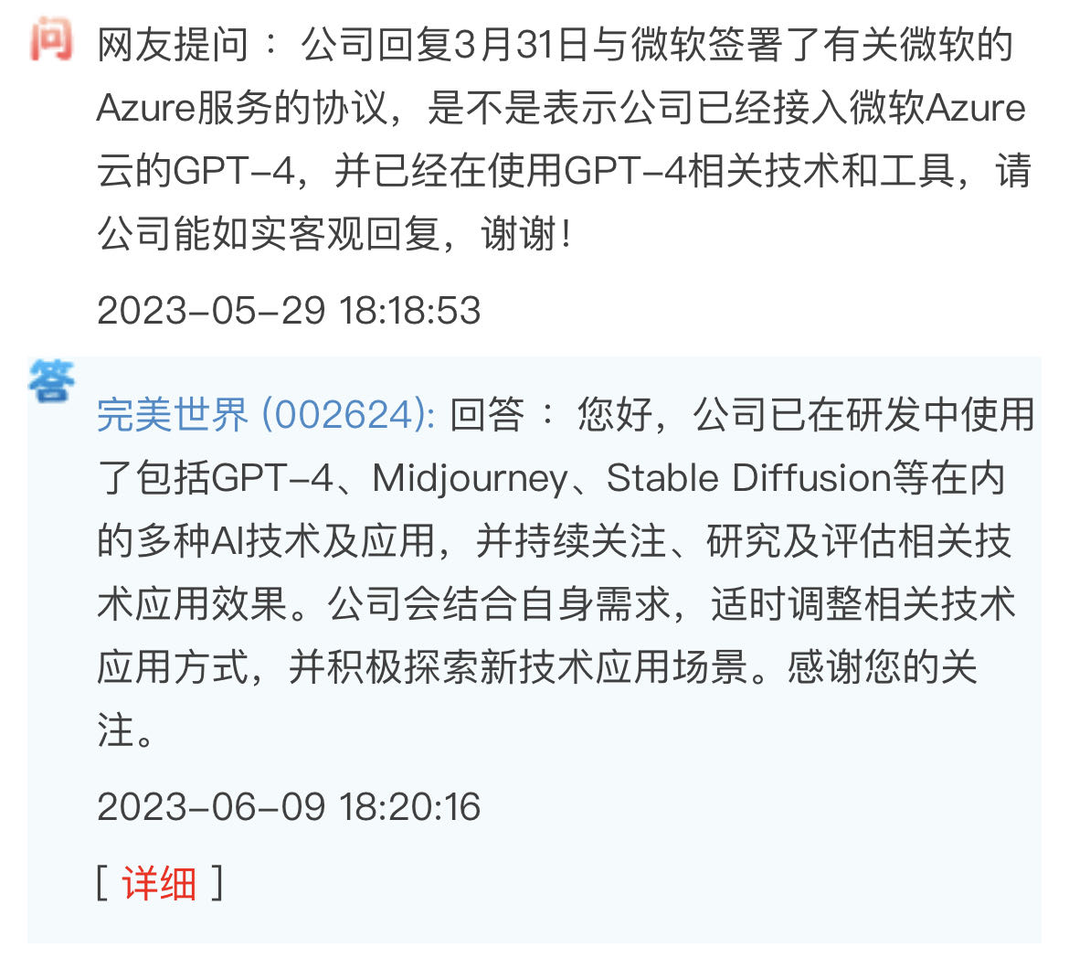 微信图片_20230610124656.jpg