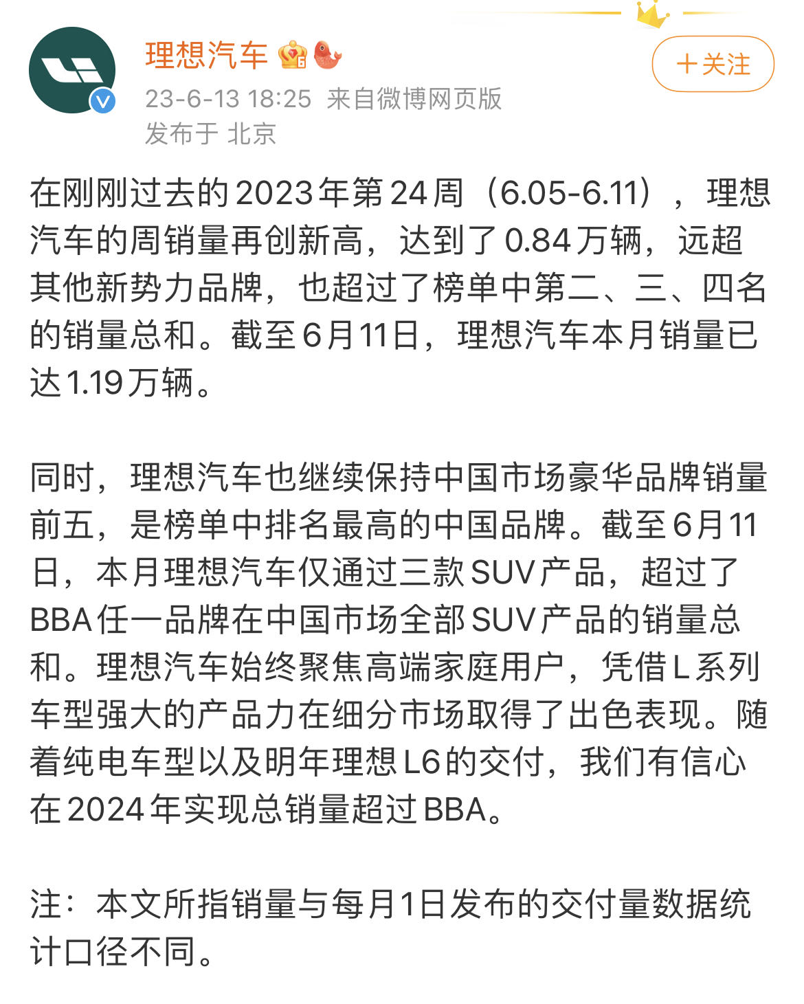 微信图片_20230613190244.jpg