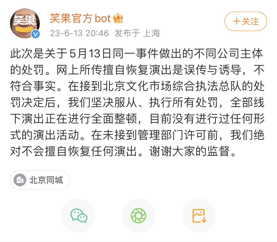 微信图片_20230613211826.jpg