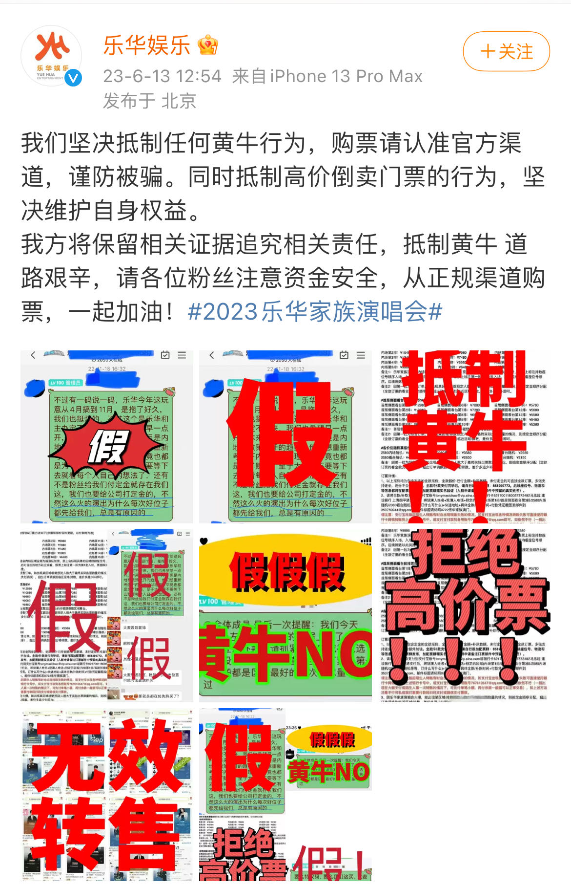 微信图片_20230614122351.jpg