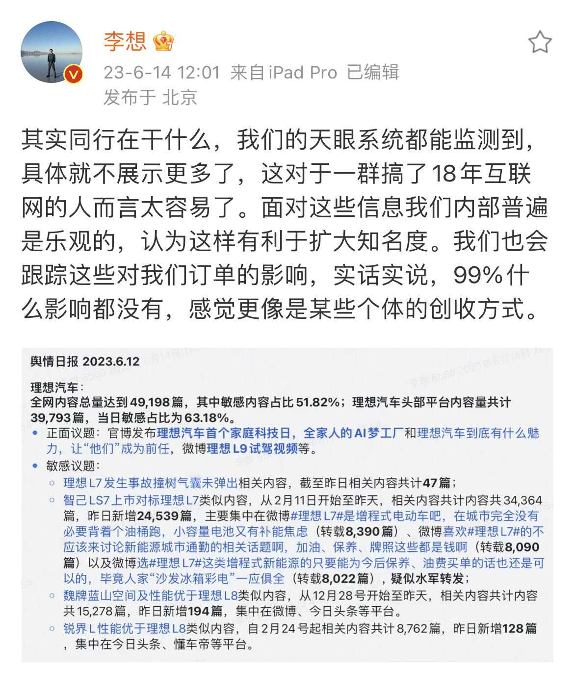 微信图片_20230614162848.jpg