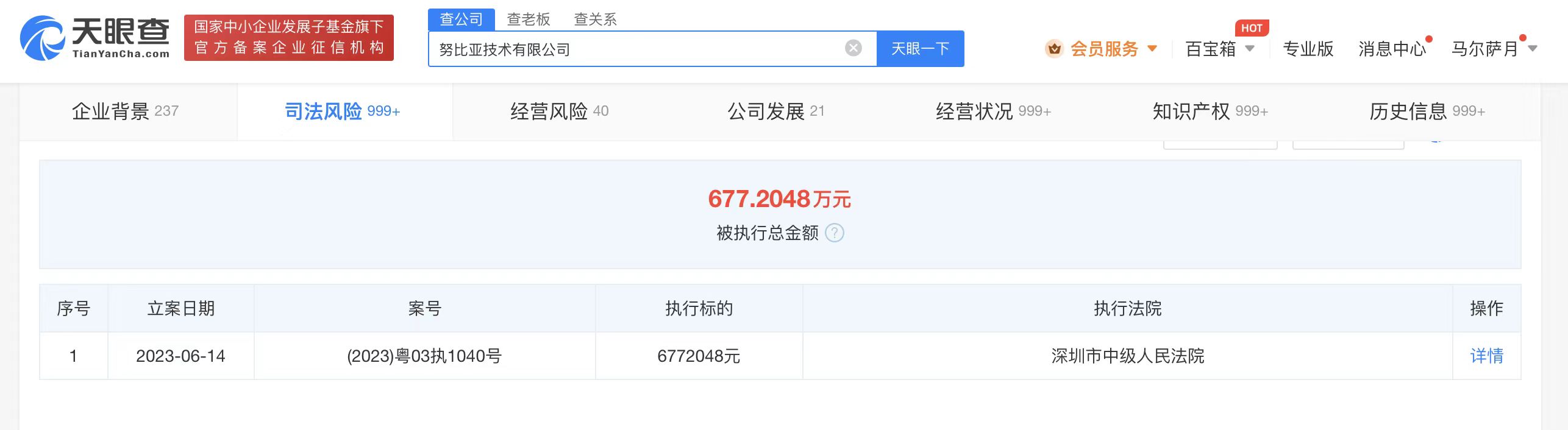 微信图片_20230615103118.jpg