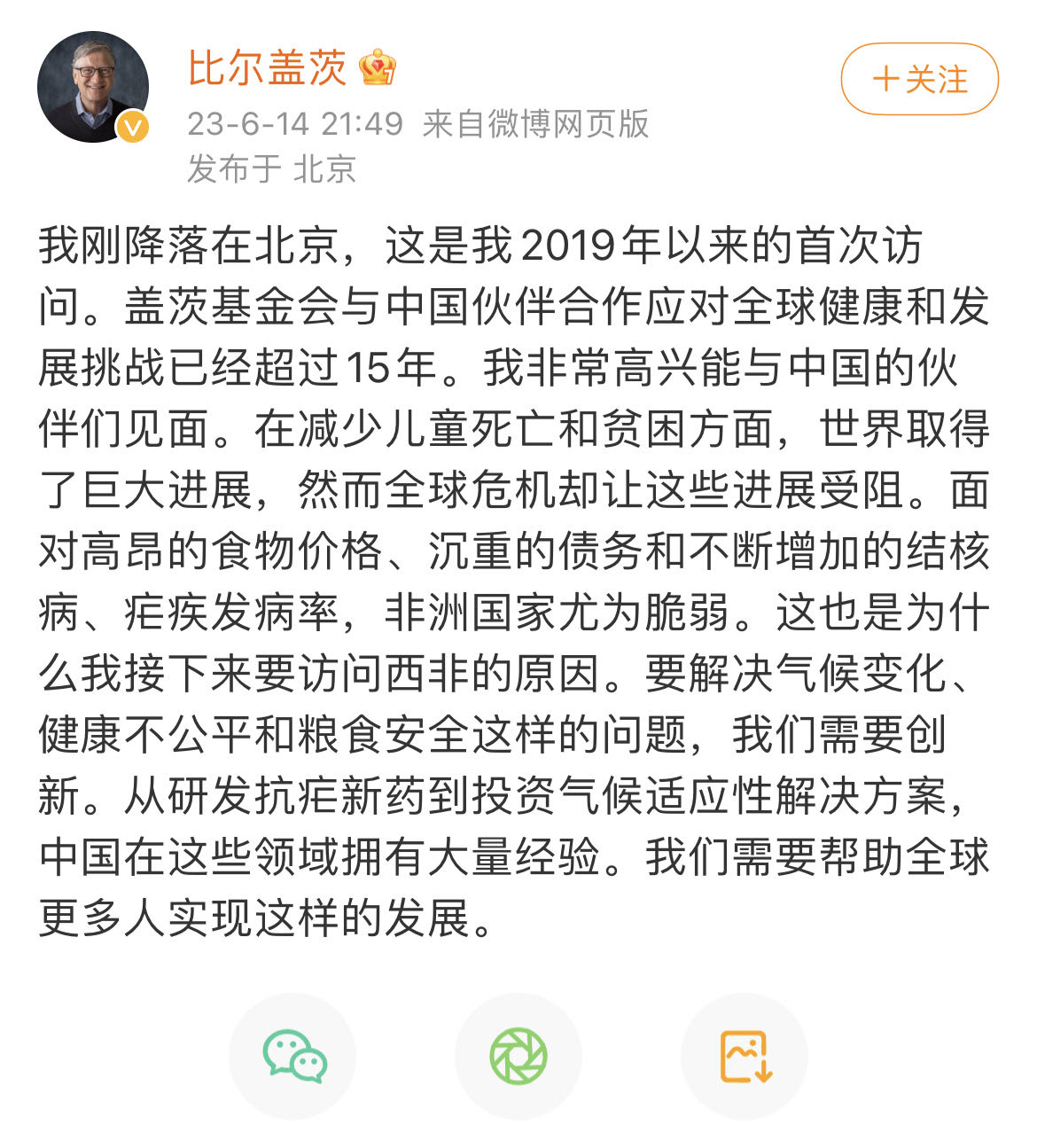 微信图片_20230615141228.jpg