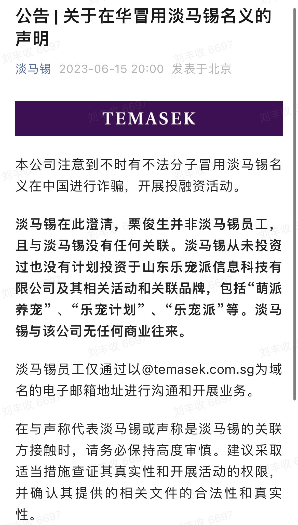 微信图片_20230615202014.jpg