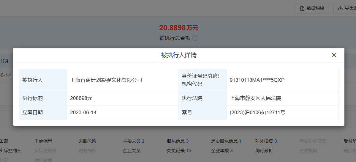 微信截图_20230616102549.png