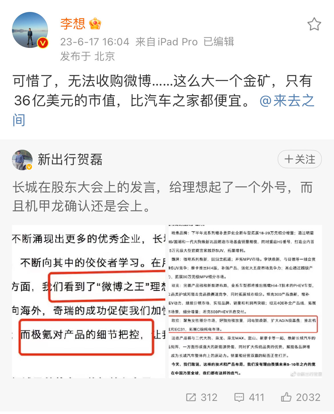 微信图片_20230618191351.jpg