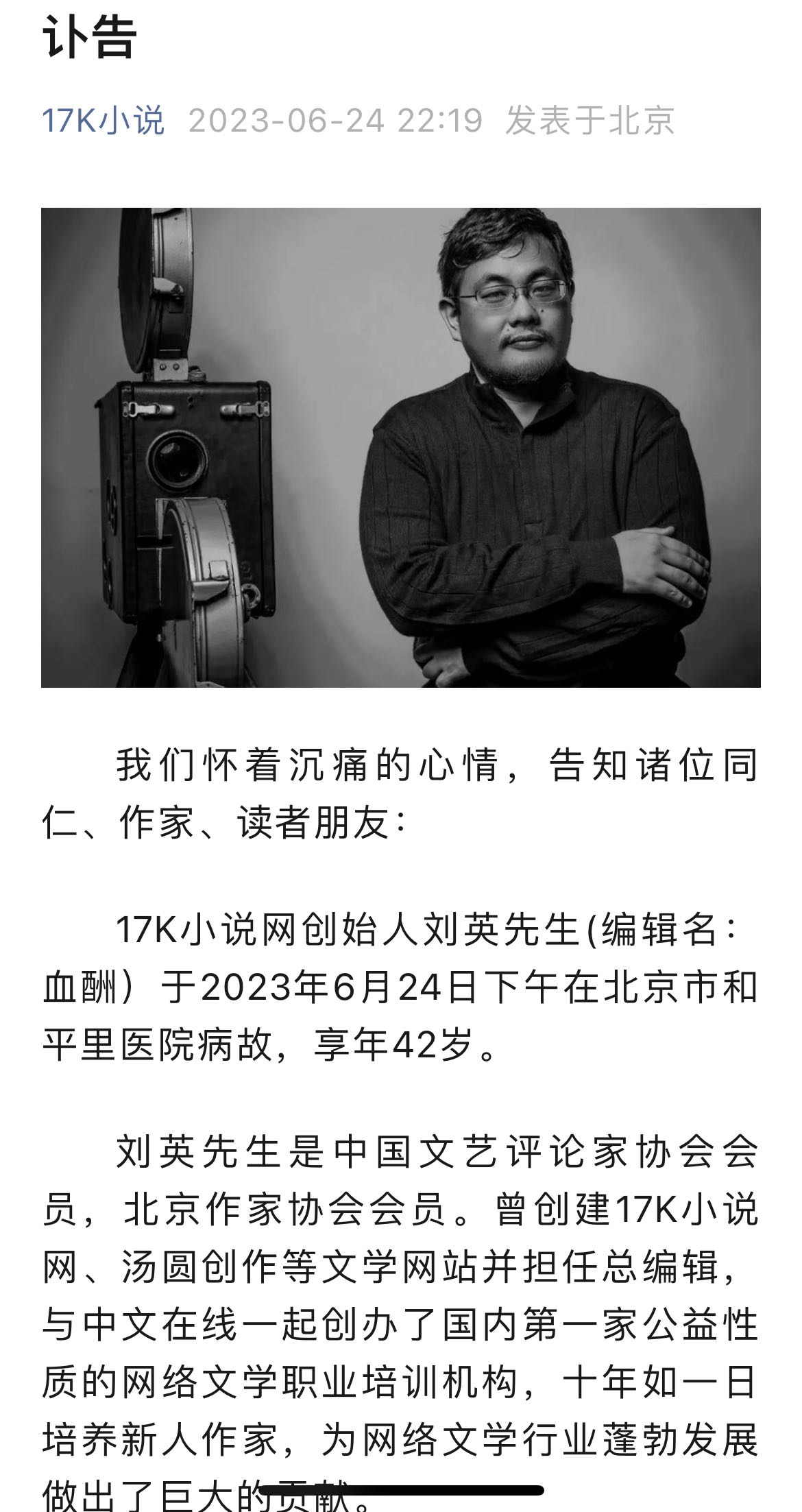 微信图片_20230625130946.jpg