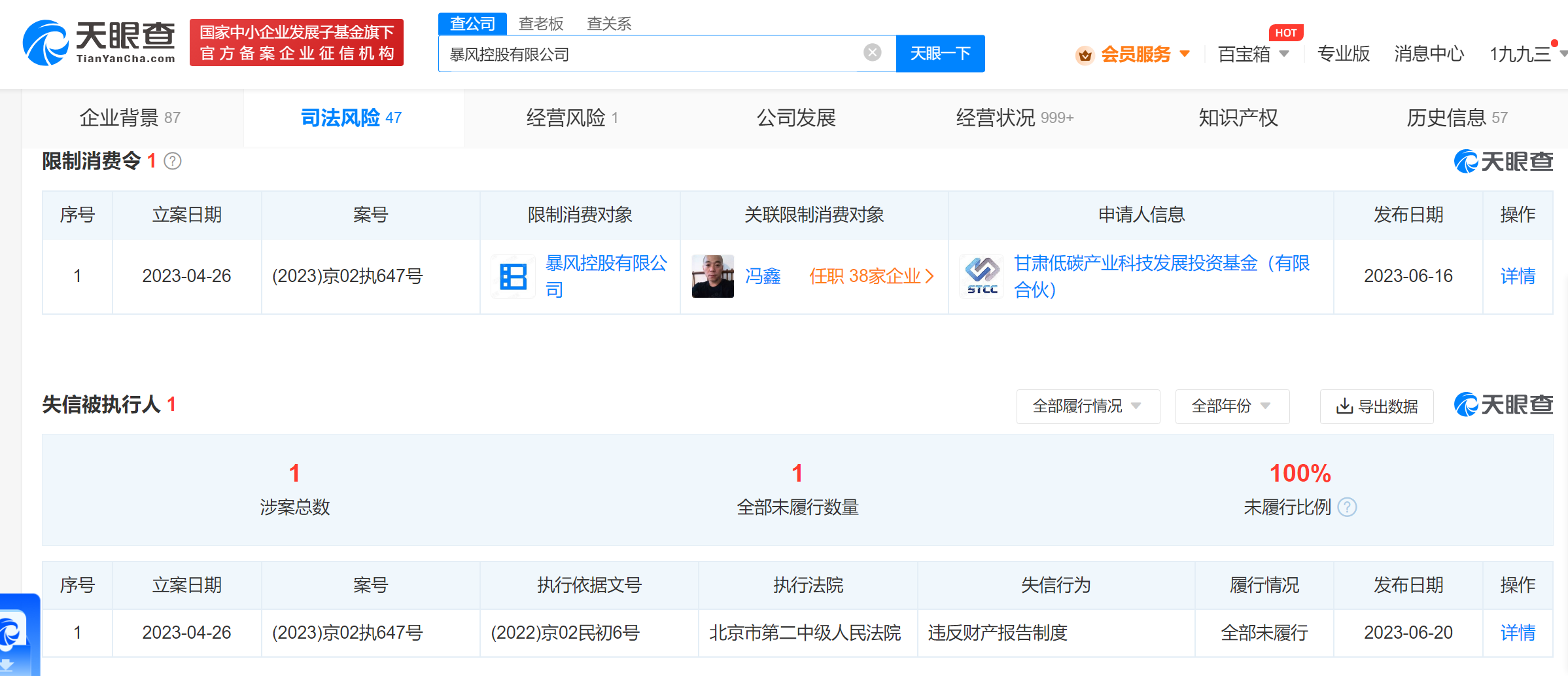 微信图片_20230625135523.png