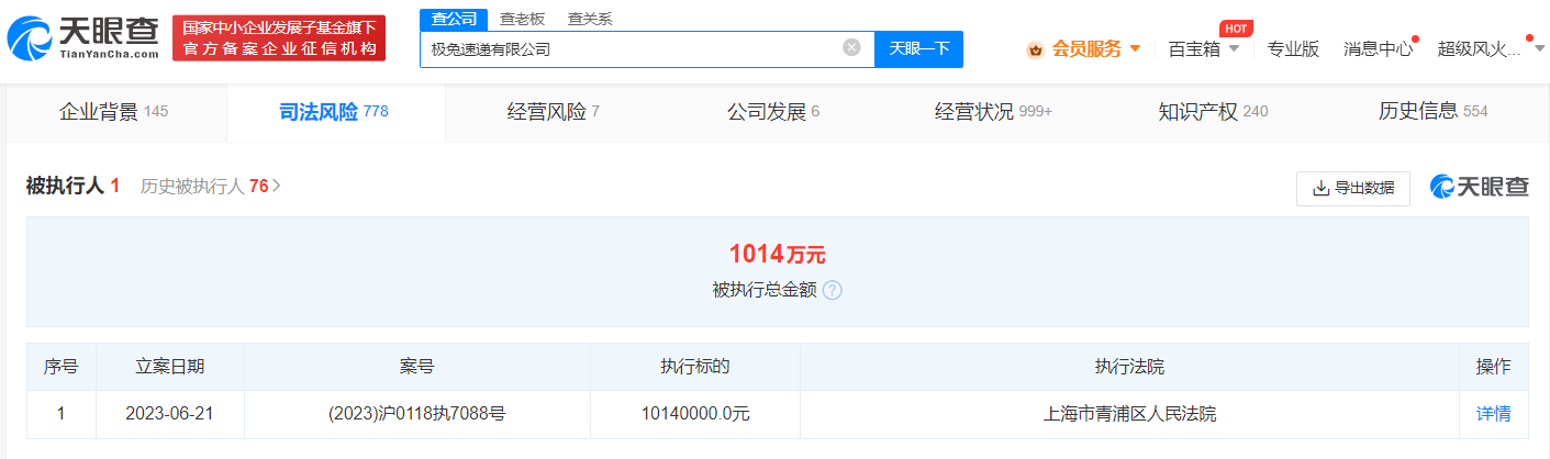 微信图片_20230625141457.png