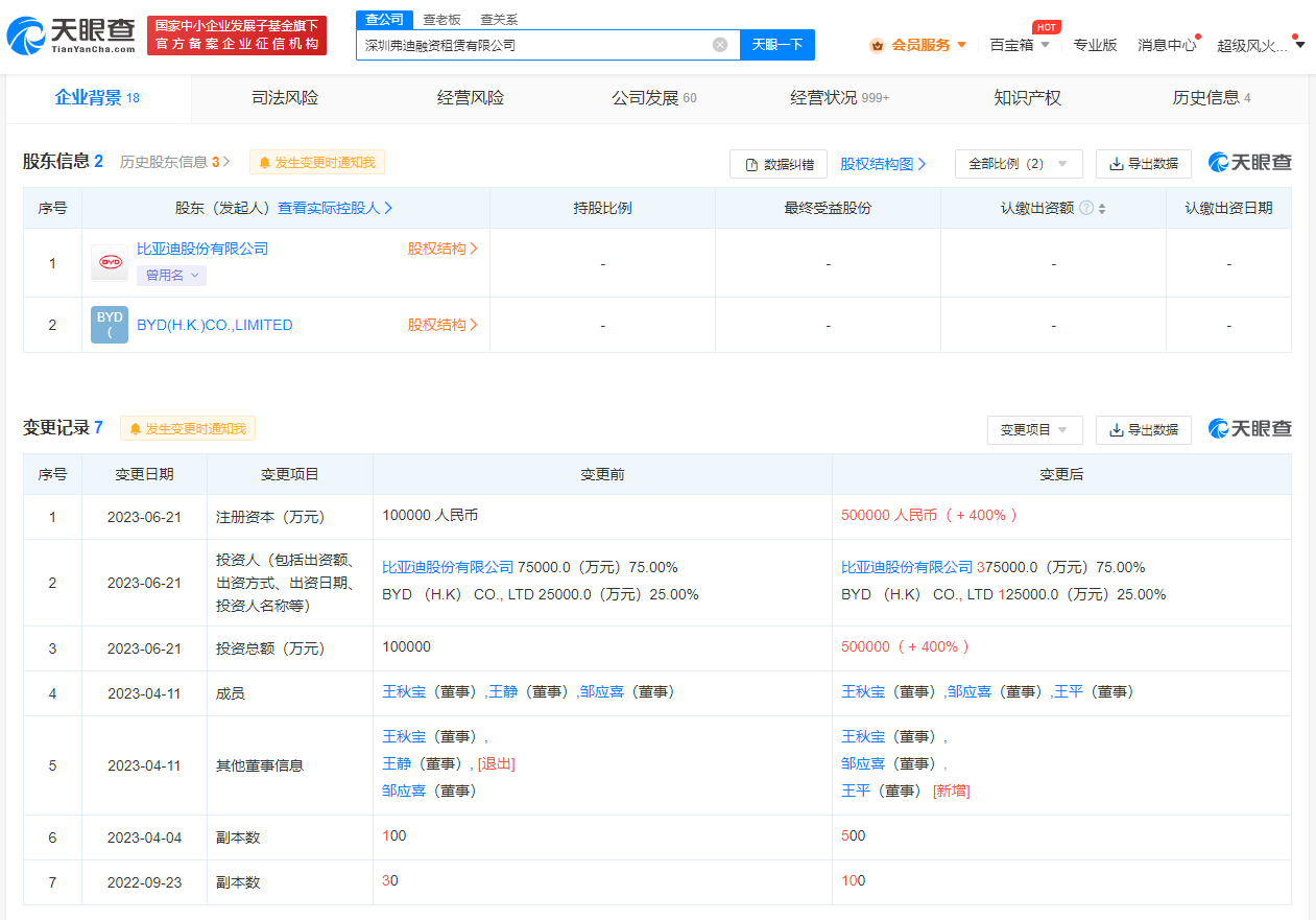 微信图片_20230625144831.png