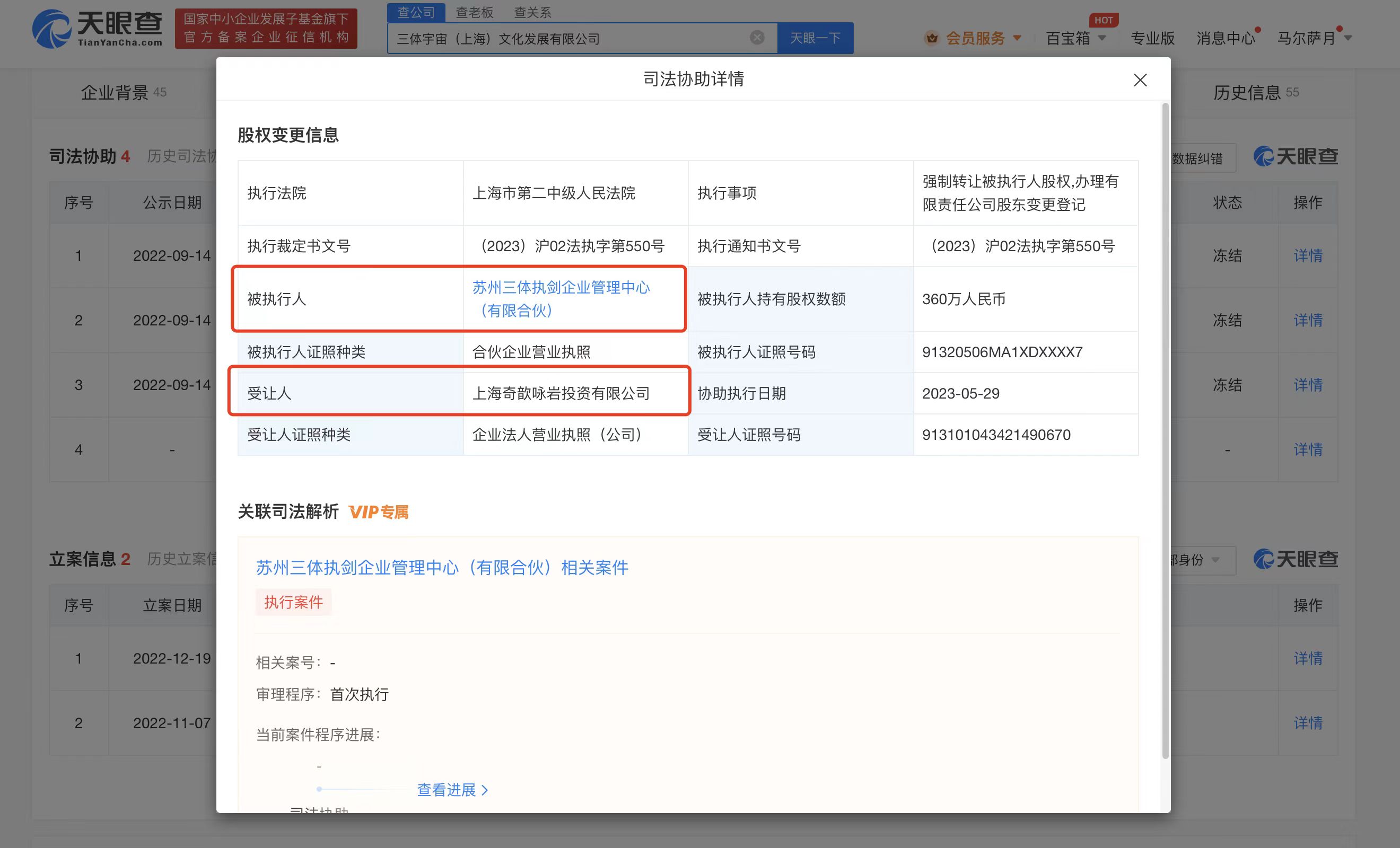 微信图片_20230625145838.jpg