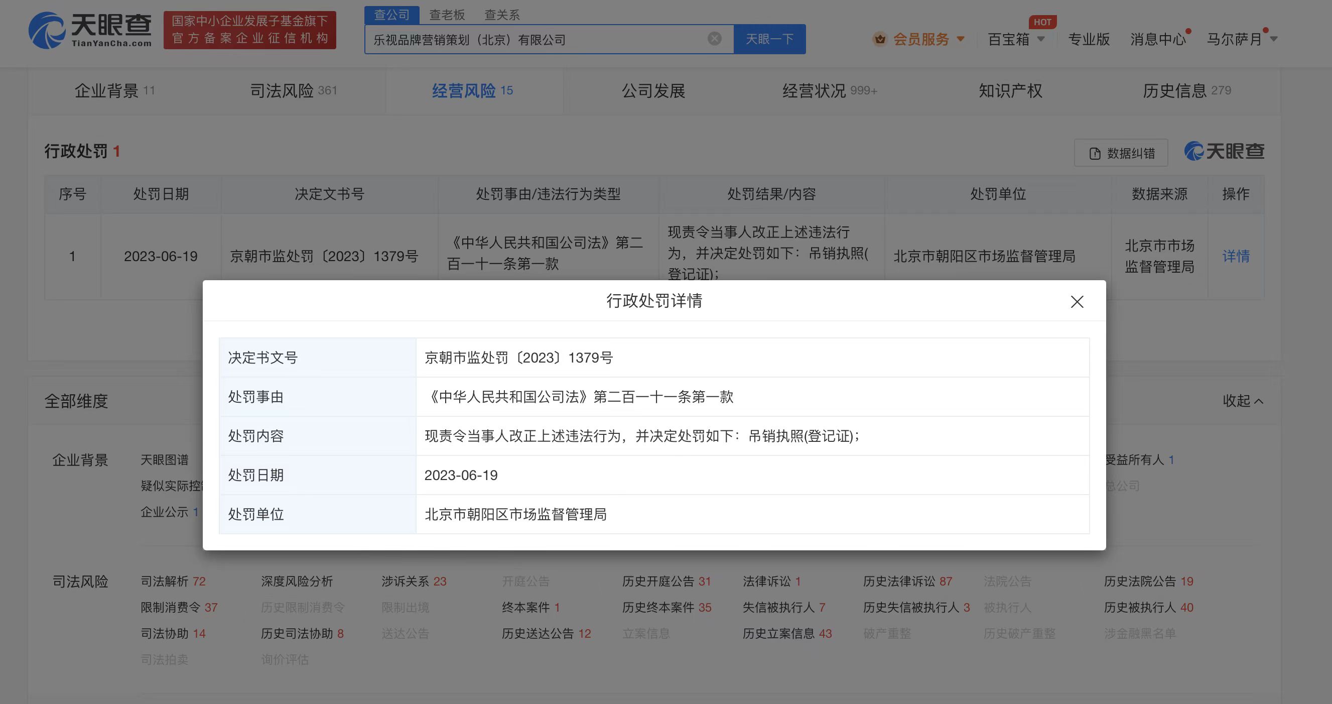 微信图片_20230625151458.jpg