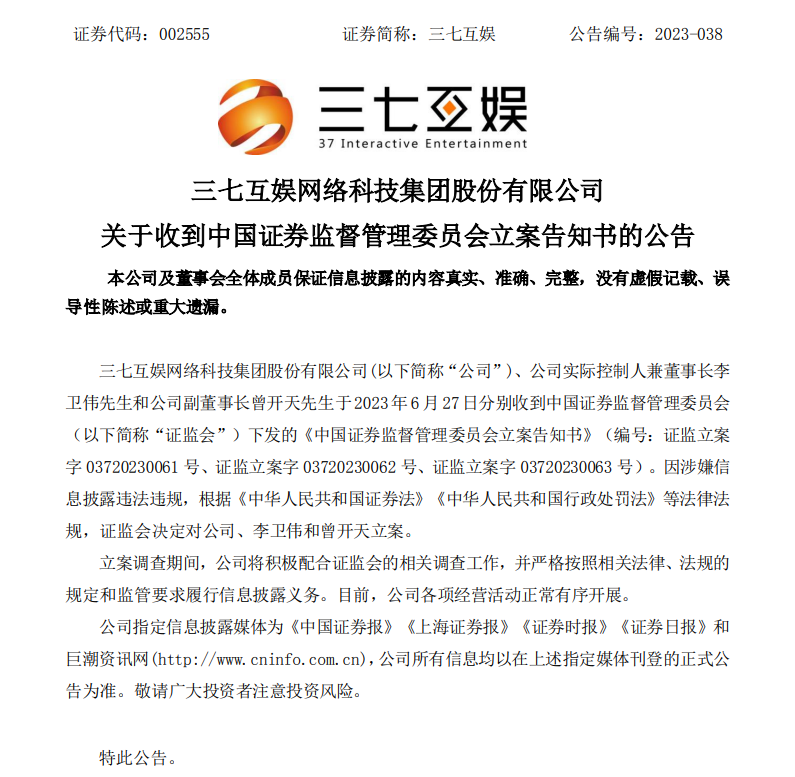 微信截图_20230627190749.png