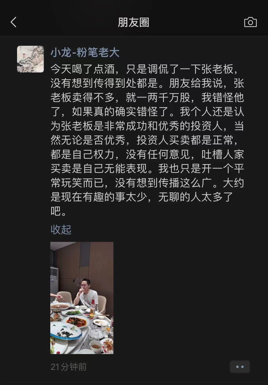 E64D396A-7543-4E1C-BD45-7FA16A4691F4.png
