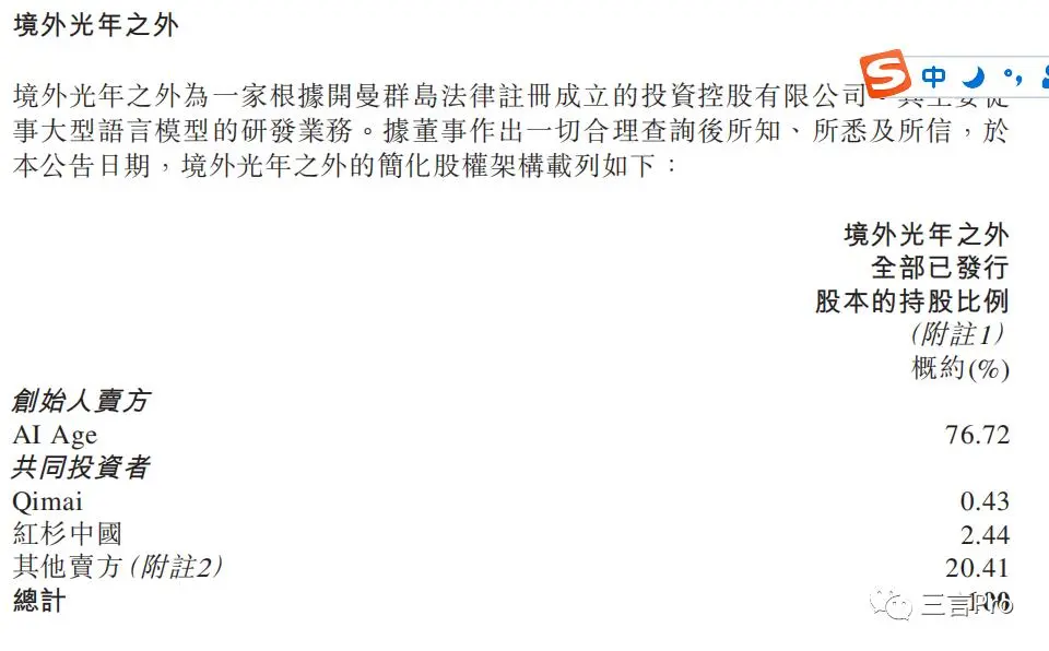 微信图片_20230630085106.png