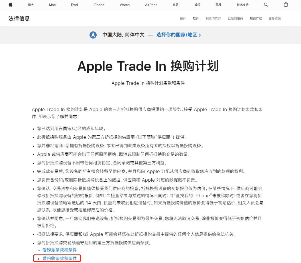 1688111860769.jpg