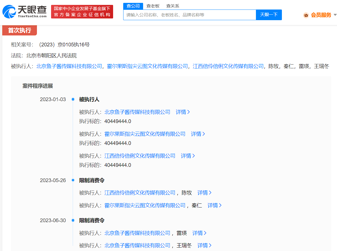 微信图片_20230704125652.png