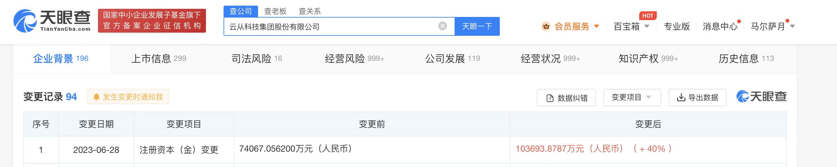 微信图片_20230704133342.jpg