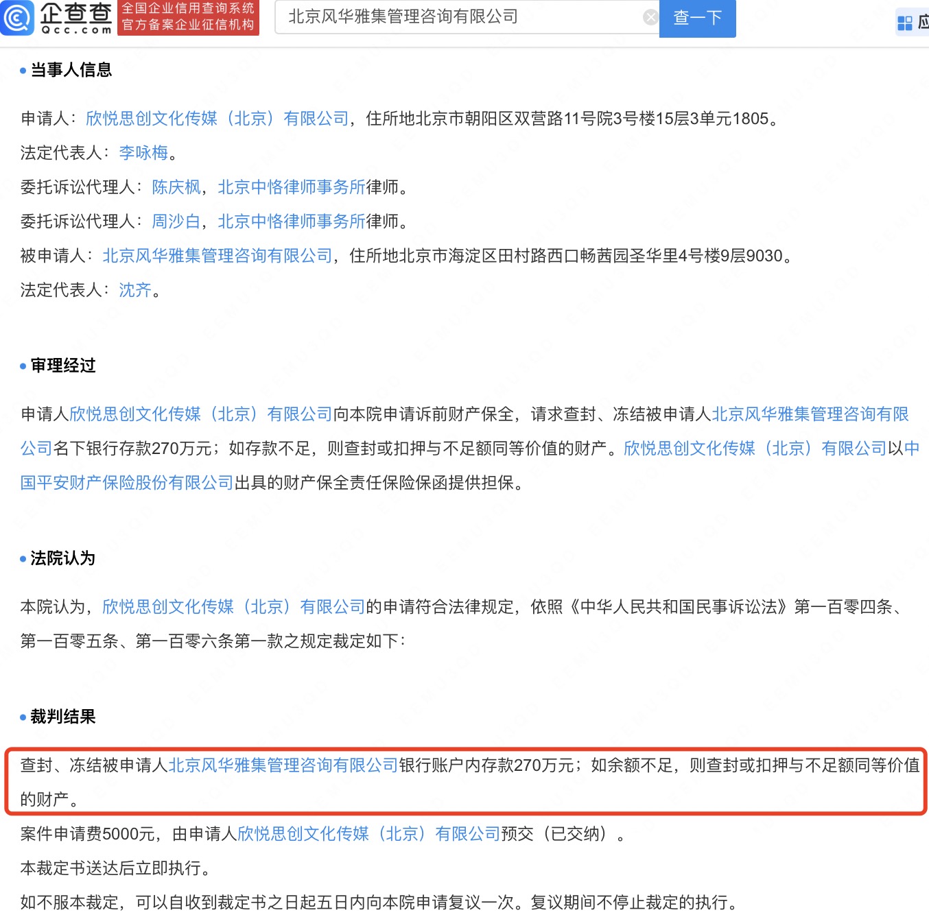 微信图片_20230704135920.jpg