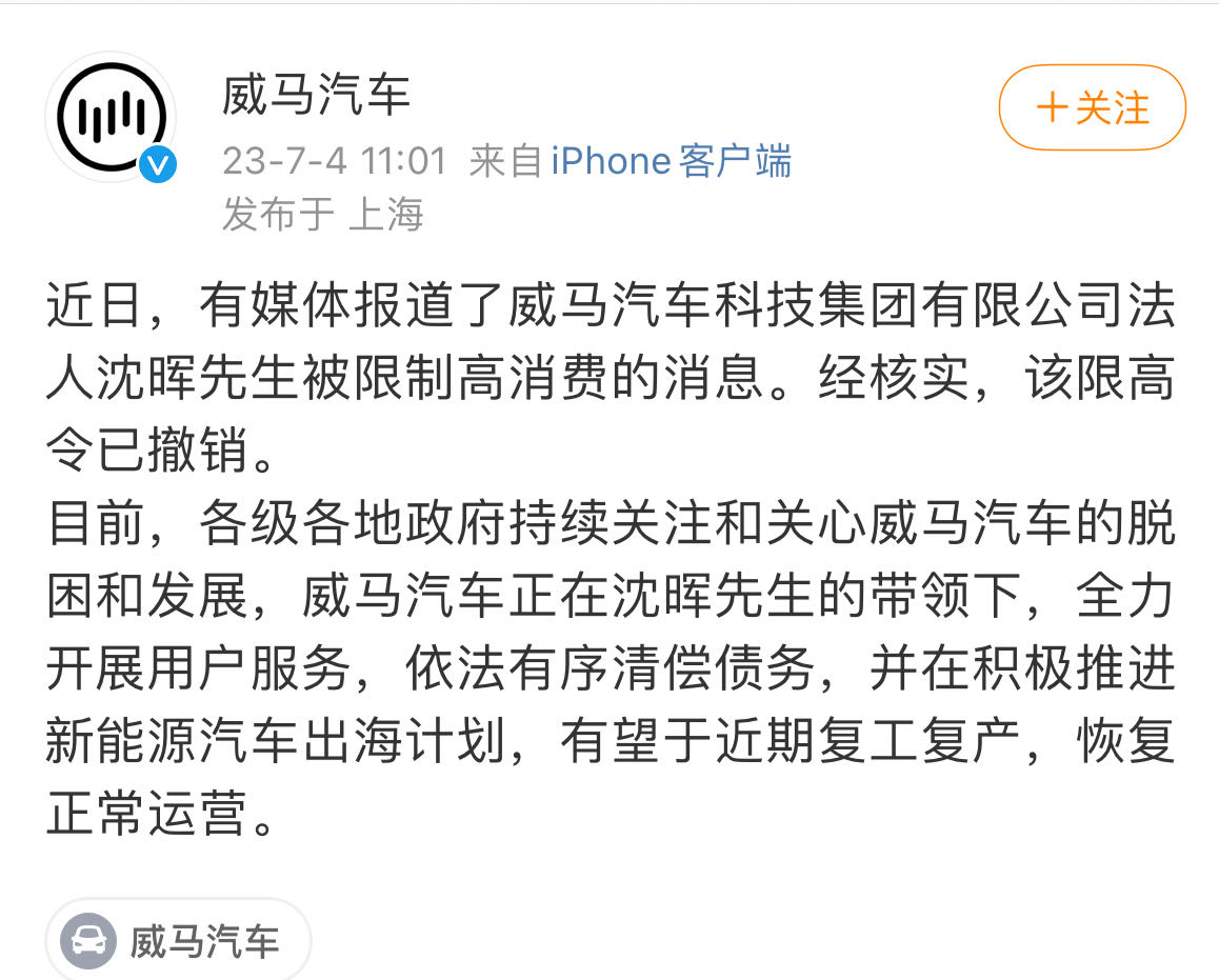 微信图片_20230704150920.jpg